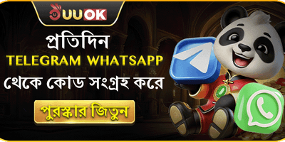 টেলিগ্রাম লাকি ড্র পুরস্কার promotion banner